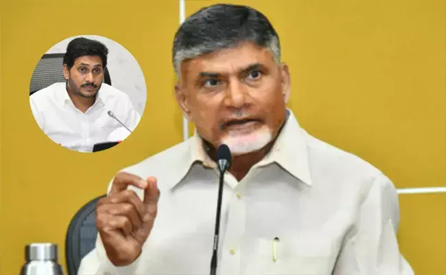ఇళ్ల పట్టాల పేరుతో జగన్ ప్రభుత్వం వేల కోట్ల స్కామ్కు పాల్పడింది: చంద్రబాబు ఇళ్ల పట్టాల పేరుతో జగన్ ప్రభుత్వం వేల కోట్ల స్కామ్కు పాల్పడింది: చంద్రబాబు