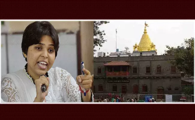 బాబాగుడికి నా ఇష్టమొచ్చిన డ్రెస్సులో వెళ్తా.. మీకేంటి నొప్పి! : తృప్తి దేశాయ్