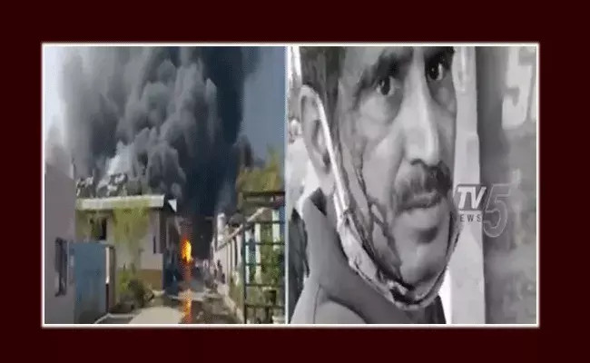 బొల్లారం పారిశ్రామిక వాడలో భారీ అగ్నిప్రమాదం బొల్లారం పారిశ్రామిక వాడలో భారీ అగ్నిప్రమాదం