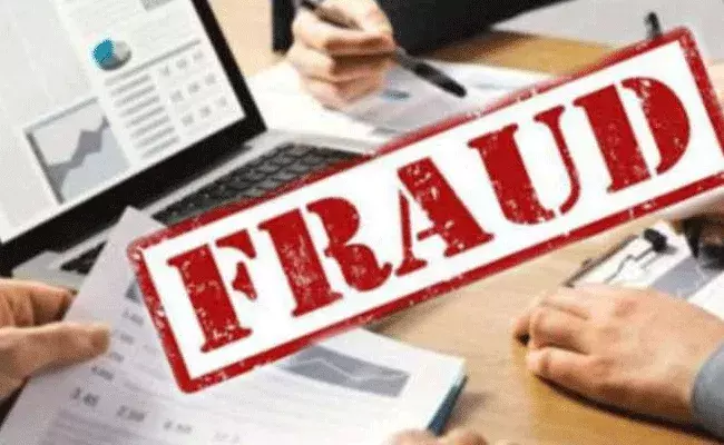 విజయవాడలో ఉద్యోగాల పేరుతో నిరుద్యోగులకు టోకరా విజయవాడలో ఉద్యోగాల పేరుతో నిరుద్యోగులకు టోకరా