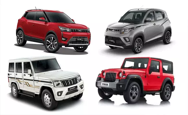 మహీంద్రా కార్లపై డిస్కౌంట్.. 15 రోజులే ఈ ఆఫర్ మహీంద్రా కార్లపై డిస్కౌంట్.. 15 రోజులే ఈ ఆఫర్