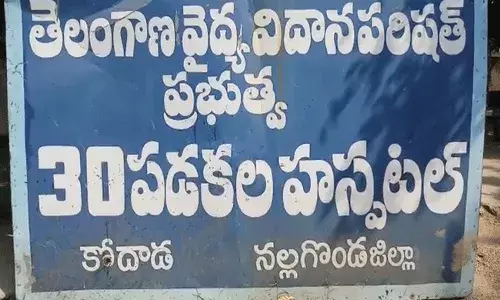 మంటగలసిన మానవత్వం.. కవల శిశువులను ఆస్పత్రిలోనే వదిలేసిన తల్లి