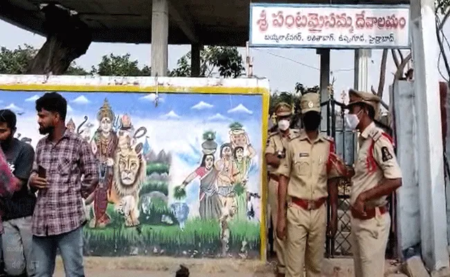 పాతబస్తీ ఉప్పుగూడ కాళీమాత ఆలయ భూముల ఆక్రమణపై స్థానికుల ఆందోళన పాతబస్తీ ఉప్పుగూడ కాళీమాత ఆలయ భూముల ఆక్రమణపై స్థానికుల ఆందోళన
