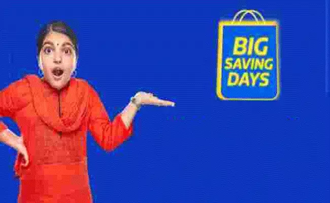 ఫ్లిప్కార్ట్లో భారీ డిస్కౌంట్స్.. మొబైల్స్, టీవీలు, ల్యాప్టాప్లు.. ఫ్లిప్కార్ట్లో భారీ డిస్కౌంట్స్.. మొబైల్స్, టీవీలు, ల్యాప్టాప్లు..