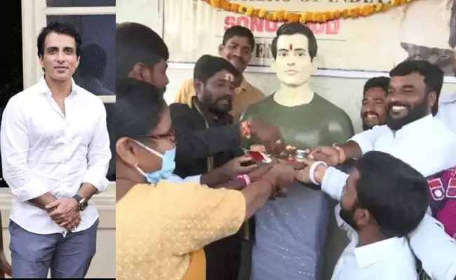 నువు దేవుడివి సామీ.. సోనూ సూద్కి గుడికడుతున్న గిరిజనులు.. నువు దేవుడివి సామీ.. సోనూ సూద్కి గుడికడుతున్న గిరిజనులు..