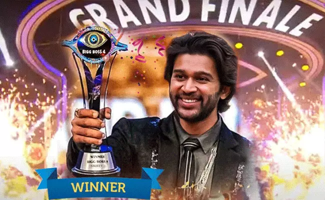 సర్లే ఎన్నెన్నో అనుకుంటాంగానీ.. ఆఖరికి అభిజీత్ విన్నర్ సర్లే ఎన్నెన్నో అనుకుంటాంగానీ.. ఆఖరికి అభిజీత్ విన్నర్