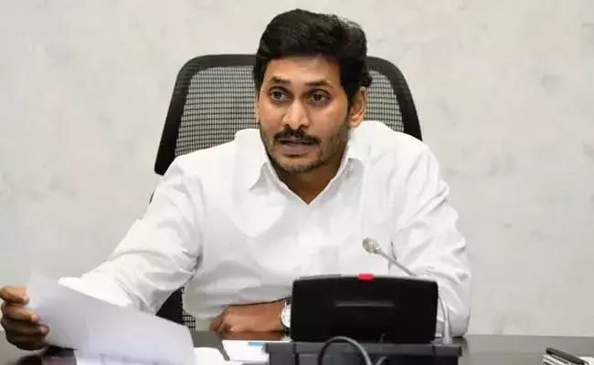 జగన్ బెయిల్ రద్దు.. ఈ నెల 17కి విచారణ వాయిదా..! జగన్ బెయిల్ రద్దు.. ఈ నెల 17కి విచారణ వాయిదా..!