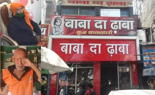 నెటిజన్ల సాయం.. బాబా కా ధాబాకి రెస్టారెంట్ రూపం