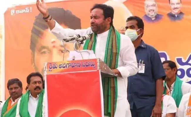 రైతులను ఆదుకునేందుకే కొత్త చట్టాలు తెచ్చాము : మంత్రి కిషన్ రెడ్డి రైతులను ఆదుకునేందుకే కొత్త చట్టాలు తెచ్చాము : మంత్రి కిషన్ రెడ్డి