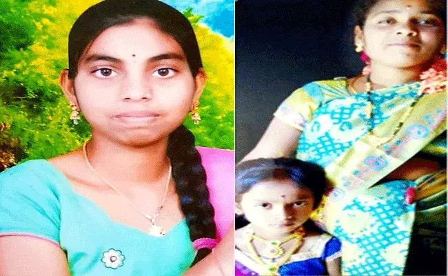 మిస్సింగ్‌ కలకలం.. ఒకే రోజు తల్లీకూతుళ్లు, 20 ఏళ్ల యువతి అదృశ్యం