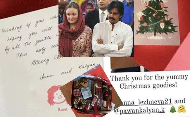 ప్రిన్స్ మహేష్‌కి క్రిస్మస్ గిప్ట్ పంపిన పవన్..