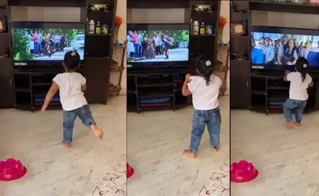 పాటకి చిన్నారి డాన్స్ అదిరింది.. కానీ కాసేపటికి టీవీ పగిలింది! పాటకి చిన్నారి డాన్స్ అదిరింది.. కానీ కాసేపటికి టీవీ పగిలింది!
