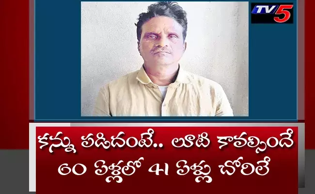 3 పెళ్లిళ్లు, ముగ్గురితో సహజీవనం, 256 నేరాలు..32 సార్లు జైలు శిక్ష.. 3 పెళ్లిళ్లు, ముగ్గురితో సహజీవనం, 256 నేరాలు..32 సార్లు జైలు శిక్ష..