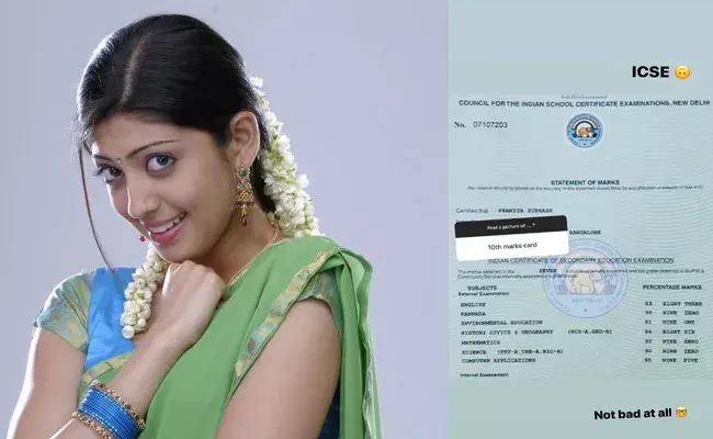 Pranitha Subhash : ప్రణీత వెరీ టాలెంటెడ్... పదో తరగతిలో ఎన్ని మార్కులంటే? Pranitha Subhash : ప్రణీత వెరీ టాలెంటెడ్... పదో తరగతిలో ఎన్ని మార్కులంటే?