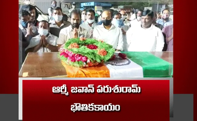 శంషాబాద్ ఎయిర్పోర్ట్కు చేరిన ఆర్మీ జవాన్ పరుశురామ్ భౌతికకాయం శంషాబాద్ ఎయిర్పోర్ట్కు చేరిన ఆర్మీ జవాన్ పరుశురామ్ భౌతికకాయం