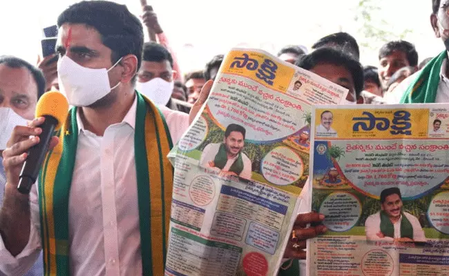 జగన్ వ్యాఖ్యలు సిగ్గు చేటు : లోకేష్ జగన్ వ్యాఖ్యలు సిగ్గు చేటు : లోకేష్