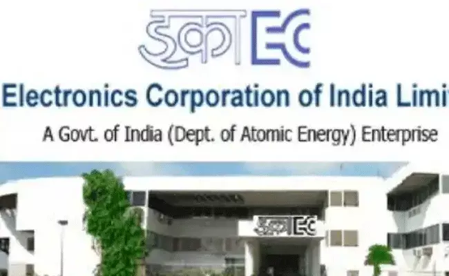 ఈసీఐఎల్‌లో ఉద్యోగాలు.. రేపే అప్లైకి ఆఖరు