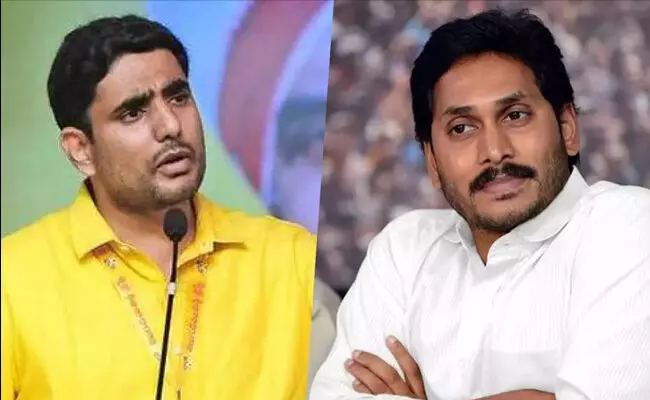 సింహాచలం అప్పన్న సన్నిధికి నువ్వేరా తేల్చుకుందాం.. సీఎం జగన్కు లోకేష్ సవాల్ సింహాచలం అప్పన్న సన్నిధికి నువ్వేరా తేల్చుకుందాం.. సీఎం జగన్కు లోకేష్ సవాల్
