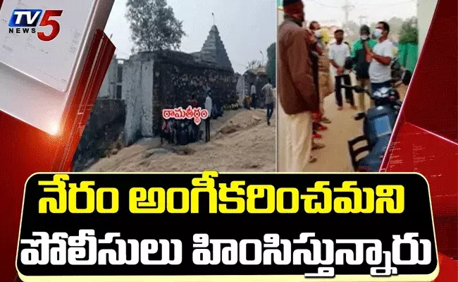 రామతీర్థంలో హైటెన్షన్‌.. టీడీపీ నాయకులు, కార్యకర్తలు అరెస్ట్‌