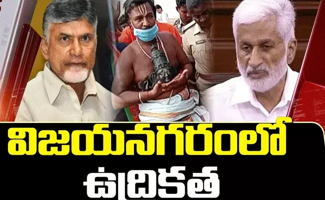 రామతీర్థం ఘటనలో కొత్త డ్రామాకు తెరతీస్తున్న విజయసాయిరెడ్డి!