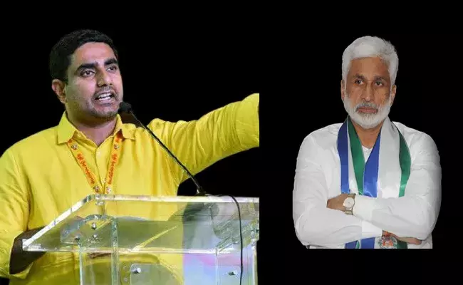 420 జగన్‌ రెడ్డికి సవాల్ విసిరితే... 840 మొరుగుతోంది : నారా లోకేశ్‌