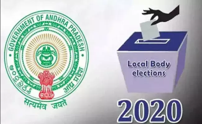 ఏపీలో ఇప్పట్లో స్థానిక సంస్థలు ఎన్నికలు జరగవా? ఏపీలో ఇప్పట్లో స్థానిక సంస్థలు ఎన్నికలు జరగవా?