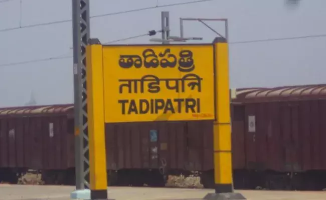 తాడిపత్రి పట్టణంలో 144 సెక్షన్ విధించిన పోలీసులు