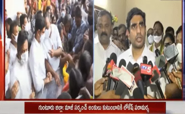 ఫ్యాక్షన్ నేత సీఎం అయితే రాష్ట్రం ఇలాగే ఉంటుంది: లోకేశ్ ఫ్యాక్షన్ నేత సీఎం అయితే రాష్ట్రం ఇలాగే ఉంటుంది: లోకేశ్