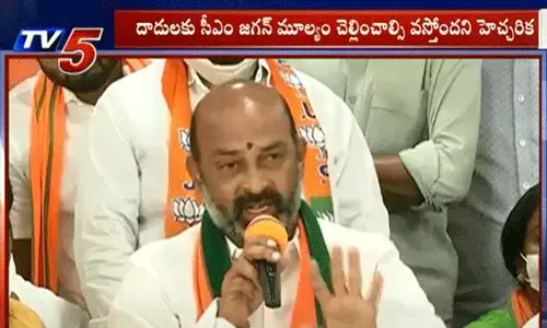 వైసీపీ ప్రభుత్వంపై బండి సంజయ్ సంచలన వ్యాఖ్యలు వైసీపీ ప్రభుత్వంపై బండి సంజయ్ సంచలన వ్యాఖ్యలు