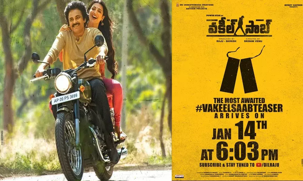 Vakeel Saab Teaser : వకీల్ సాబ్ టీజర్ డేట్ ఫిక్స్! Vakeel Saab Teaser : వకీల్ సాబ్ టీజర్ డేట్ ఫిక్స్!