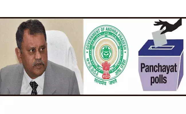 పంచాయతీ ఎన్నికలపై ఎస్ఈసీ నిర్ణయాన్ని స్వాగతించిన ప్రతిపక్షాలు పంచాయతీ ఎన్నికలపై ఎస్ఈసీ నిర్ణయాన్ని స్వాగతించిన ప్రతిపక్షాలు