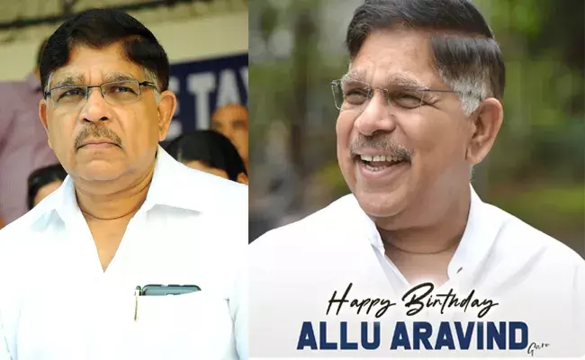 HBD Allu Aravind : మెగా ప్రొడ్యూసర్ కి బర్త్ డే విషెస్! HBD Allu Aravind : మెగా ప్రొడ్యూసర్ కి బర్త్ డే విషెస్!