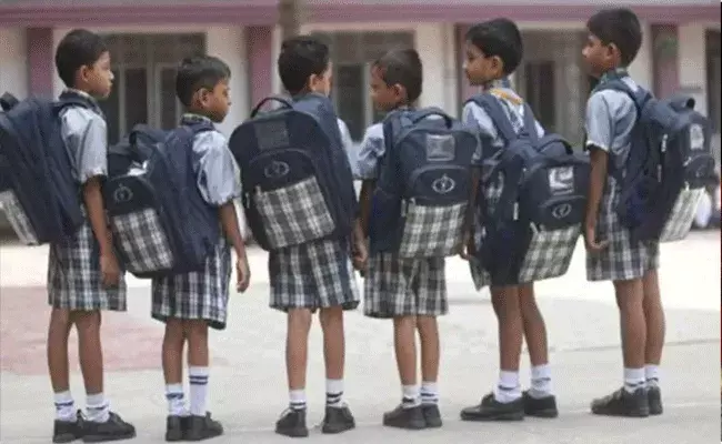 బడి గంట మోగింది.. ఫిబ్రవరి 1 నుంచి..