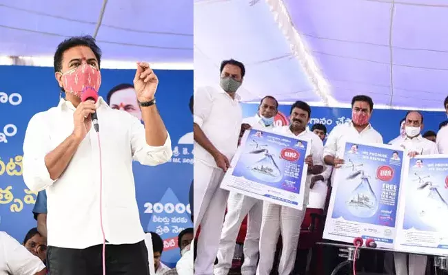 పేదలంతా అభివృద్ధి చెందాలన్నదే టీఆర్ఎస్ ధ్యేయం : కేటీఆర్ పేదలంతా అభివృద్ధి చెందాలన్నదే టీఆర్ఎస్ ధ్యేయం : కేటీఆర్