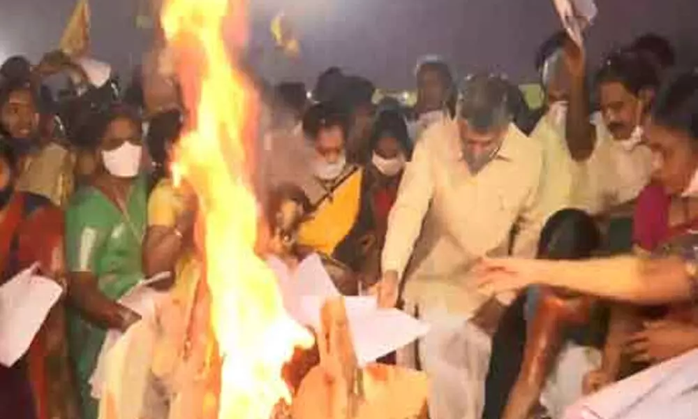 భోగిమంటల వేడుకల్లో పాల్గొన్న టీడీపీ అధినేత చంద్రబాబు భోగిమంటల వేడుకల్లో పాల్గొన్న టీడీపీ అధినేత చంద్రబాబు