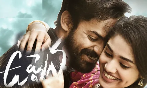 Uppena teaser :ఉప్పెన టీజర్ వచ్చేసింది! Uppena teaser :ఉప్పెన టీజర్ వచ్చేసింది!
