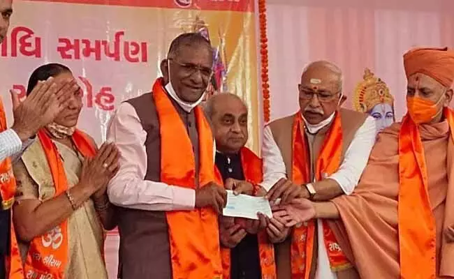 అయోధ్య రామాలయానికి రూ.11 కోట్ల విరాళం! అయోధ్య రామాలయానికి రూ.11 కోట్ల విరాళం!