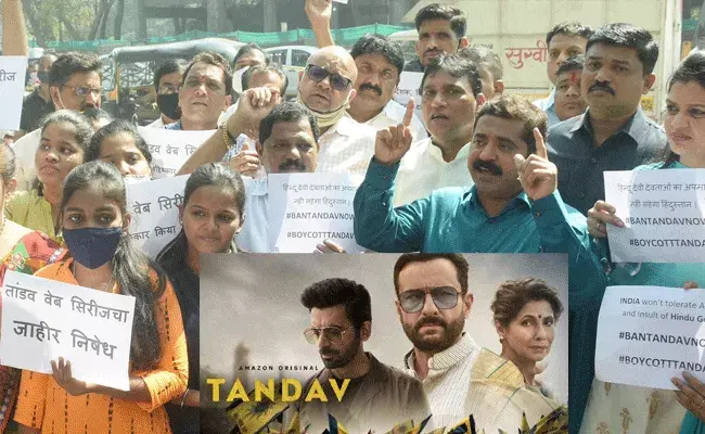 తాండవ్ వెబ్ సిరీస్పై ఫైర్.. సైఫ్ ఇంటికి భారీ భద్రత తాండవ్ వెబ్ సిరీస్పై ఫైర్.. సైఫ్ ఇంటికి భారీ భద్రత