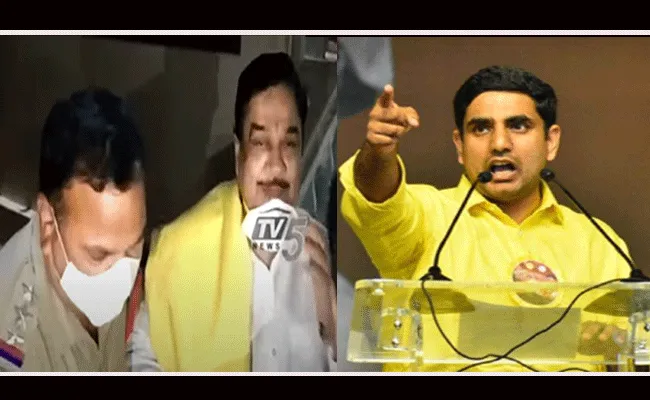 కళావెంకట్రావు అరెస్టును తీవ్రంగా ఖండించిన నారా లోకేశ్ కళావెంకట్రావు అరెస్టును తీవ్రంగా ఖండించిన నారా లోకేశ్