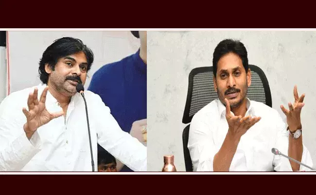 అదృష్టం బాగుండి వైసీపీ అధికారంలోకి వచ్చింది : పవన్ కల్యాణ్ అదృష్టం బాగుండి వైసీపీ అధికారంలోకి వచ్చింది : పవన్ కల్యాణ్