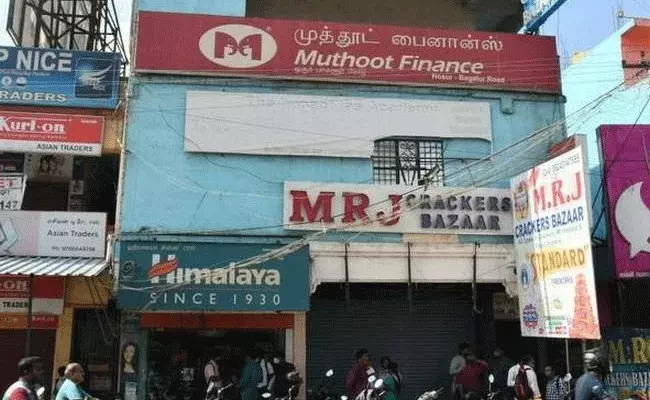 ముత్తూట్ ఫైనాన్స్‌లో భారీ చోరీ.. ఉద్యోగులను కట్టేసి బంగారం చోరీ