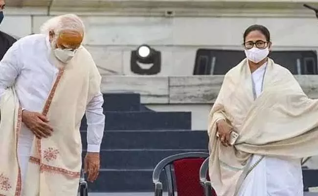 మమతా బెనర్జీకి చేదు అనుభవం! మమతా బెనర్జీకి చేదు అనుభవం!