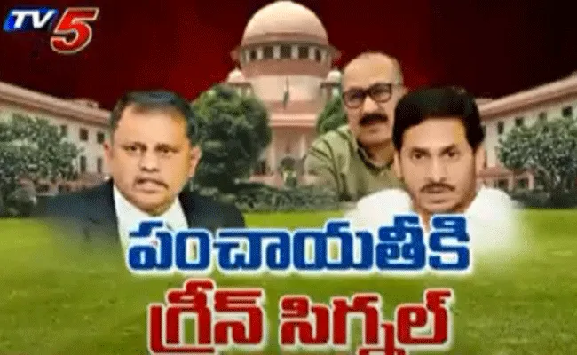 ప్రభుత్వం ఈగోని తగ్గించుకోవాలి : సుప్రీంకోర్టు ప్రభుత్వం ఈగోని తగ్గించుకోవాలి : సుప్రీంకోర్టు