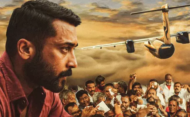 ఆస్కార్ బరిలో ఆకాశమే నీ హద్దురా.. ఆస్కార్ బరిలో ఆకాశమే నీ హద్దురా..