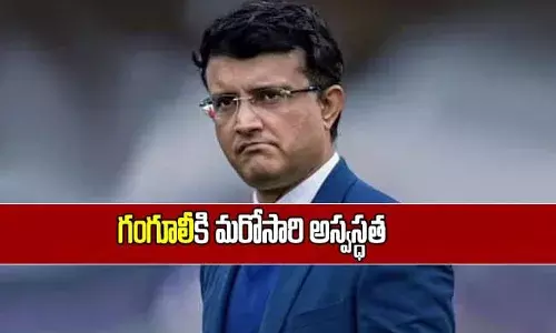 ఛాతీ నొప్పితో ఆసుపత్రిలో చేరిన గంగూలీ! ఛాతీ నొప్పితో ఆసుపత్రిలో చేరిన గంగూలీ!