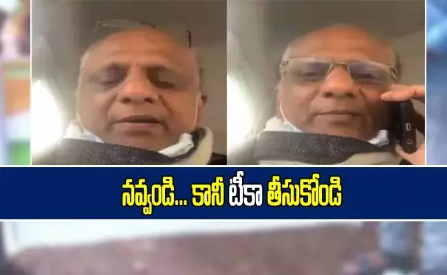 నవ్వండి..కానీ టీకా తీసుకోండి... వైరల్ వీడియో పై డాక్టర్ ఏమన్నారంటే!