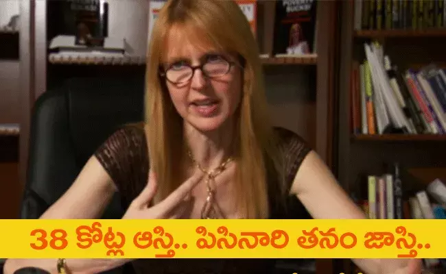 ప్రపంచంలోనే అత్యంత పిసినారి.. డబ్బులు ఊరికే రావంటూ పిల్లి ఆహారాన్ని తిని..