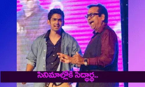 బ్రహ్మానందం రెండో కొడుకు హీరోగా.. బ్రహ్మానందం రెండో కొడుకు హీరోగా..