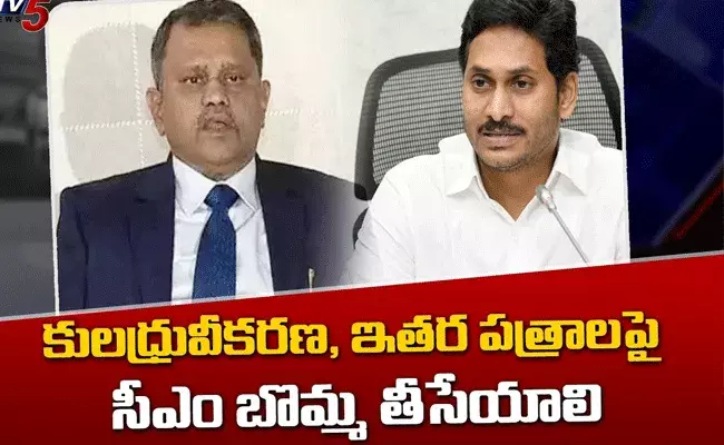 కుల ధృవీకరణ పత్రాలపై సీఎం జగన్ ఫోటో లేకుండా చర్యలు తీసుకోవాలి : నిమ్మగడ్డ కుల ధృవీకరణ పత్రాలపై సీఎం జగన్ ఫోటో లేకుండా చర్యలు తీసుకోవాలి : నిమ్మగడ్డ