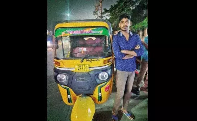 ఆటోలో తనకు దొరికిన 50 తులాల బంగారు ఆభరణాల బ్యాగును..